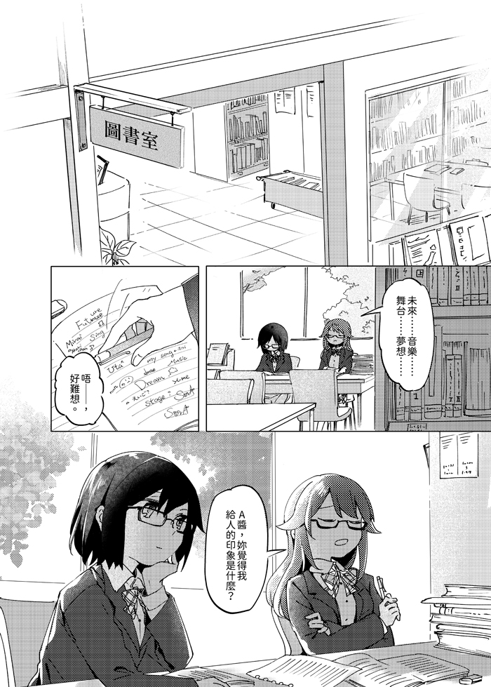 くもはれの話やデビューアルバムの話とか
