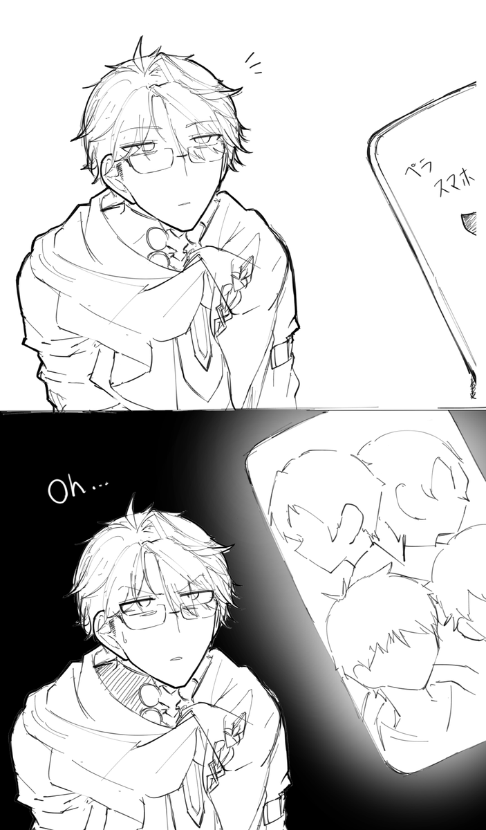 察し… #スターレイル