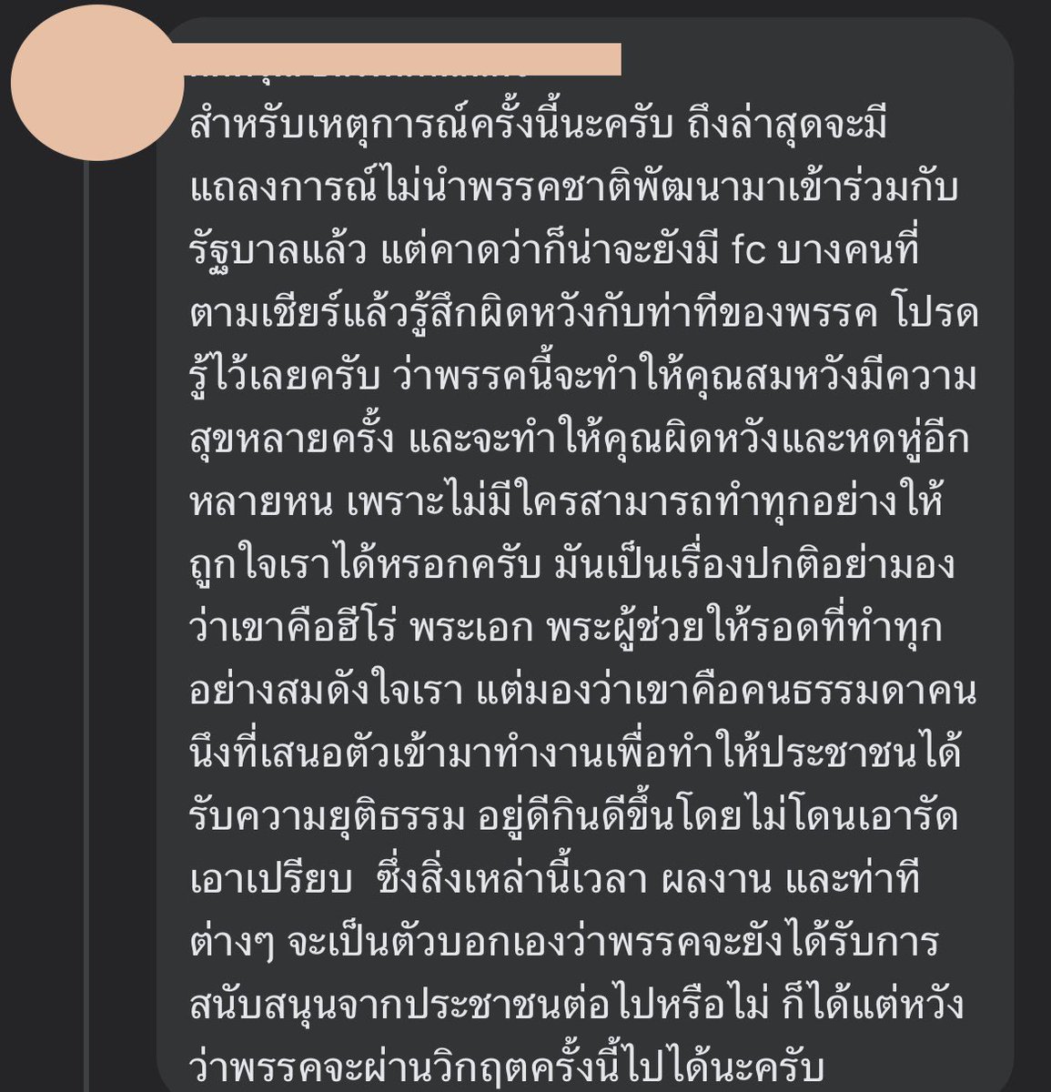 Dvrk tweet media