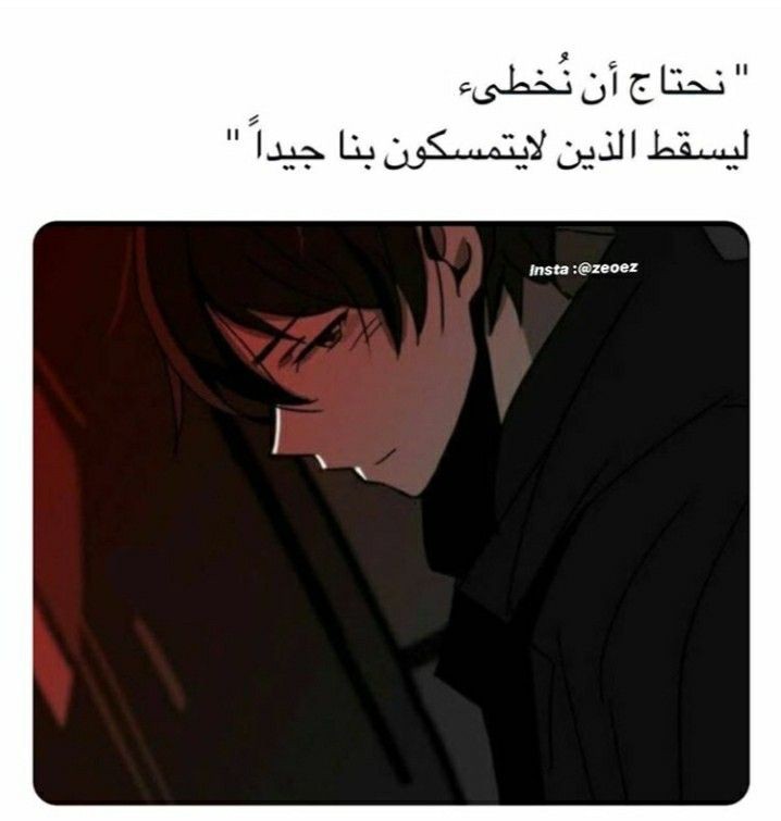 ويحدُث أن يشمُت العقل بالقلب قائلاً :أرايت؟➰️🖤🙁