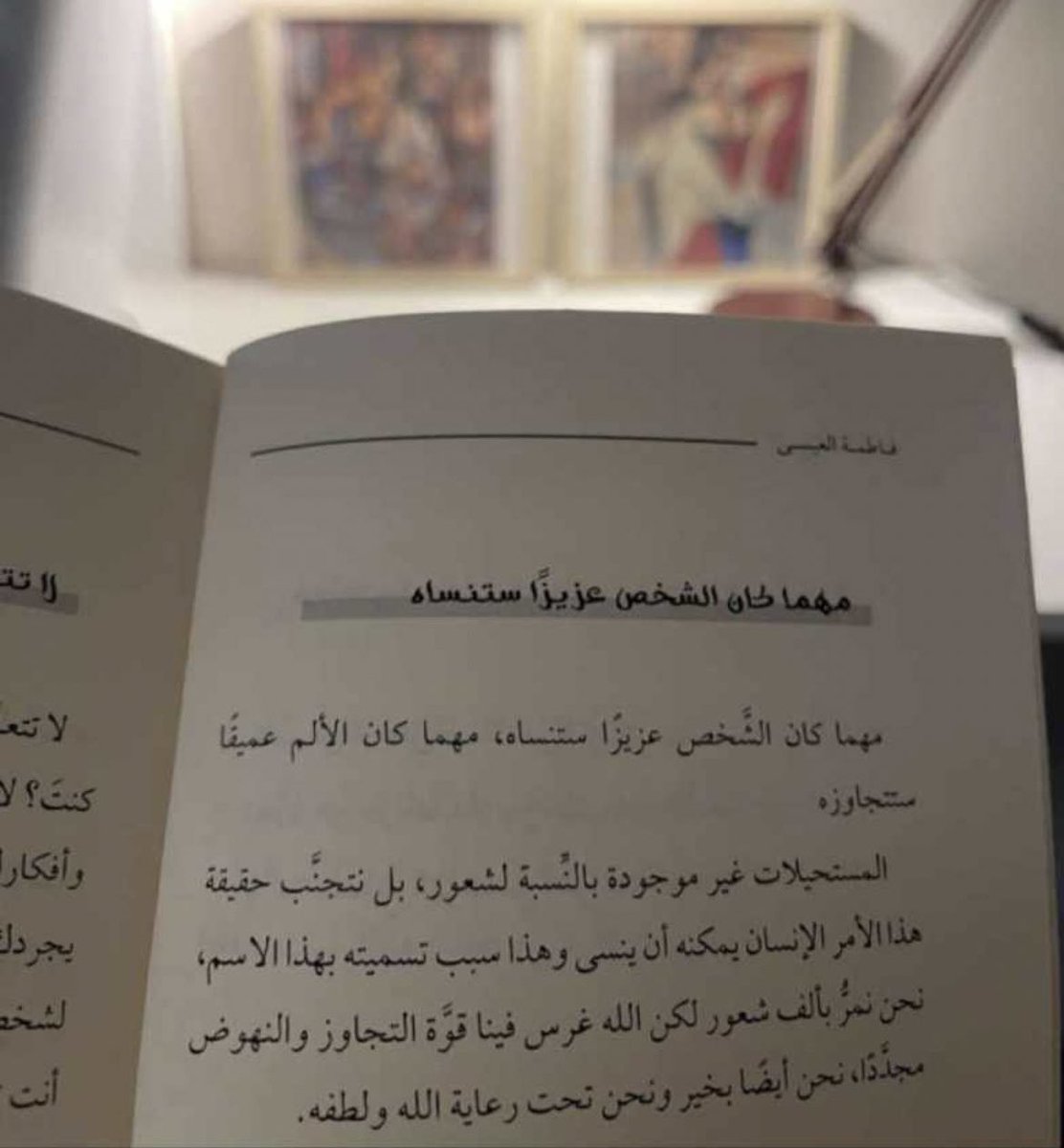 Faisal40's tweet image. 