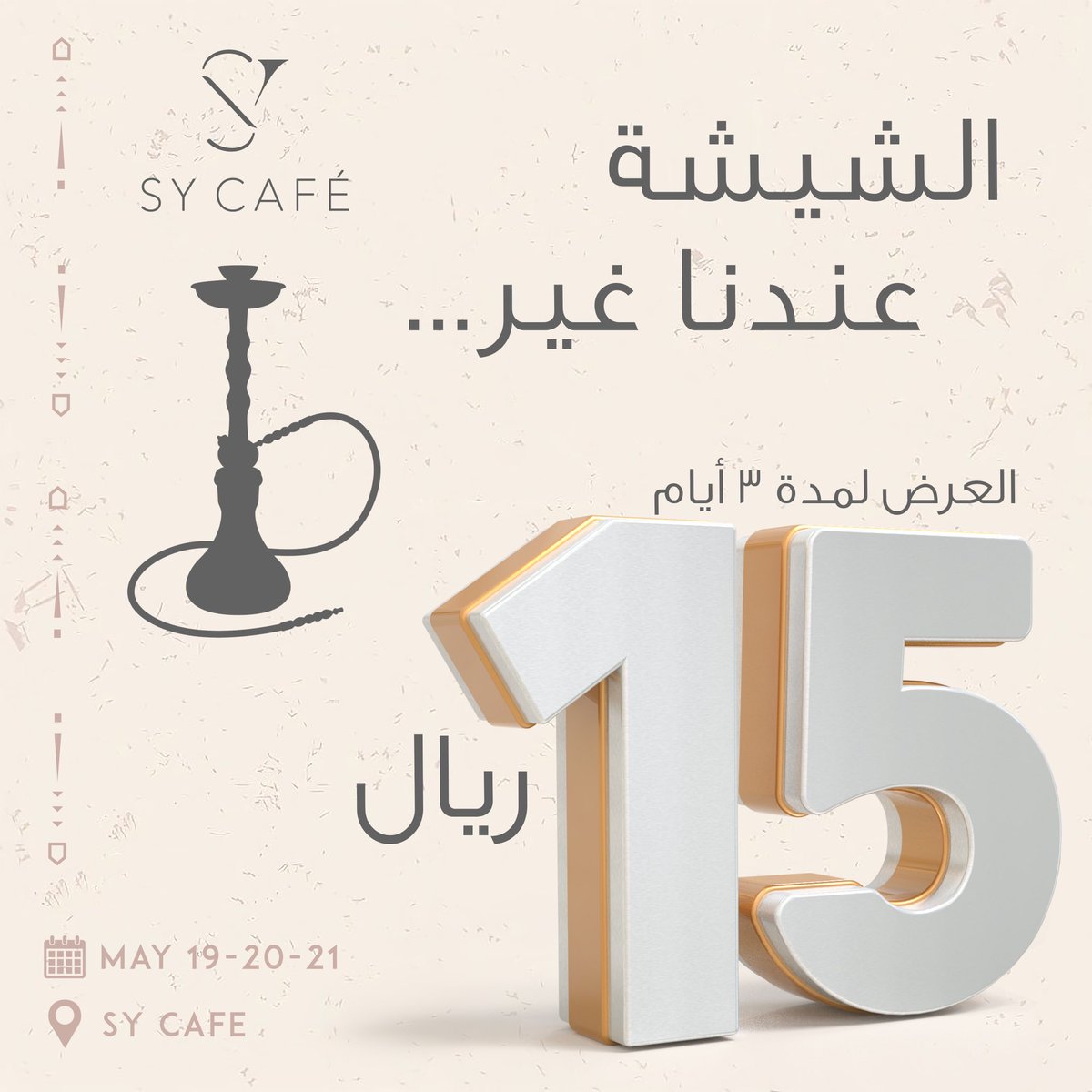 الله يحيكم 😍😍