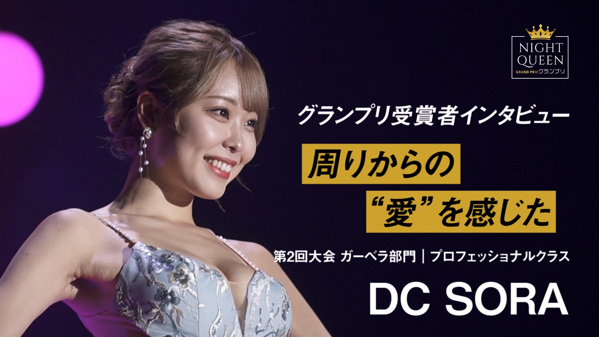 63ANGEL【公式】(Ex-Burlesque Tokyo) on X: 