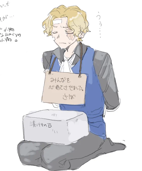 えちゃちゃ2