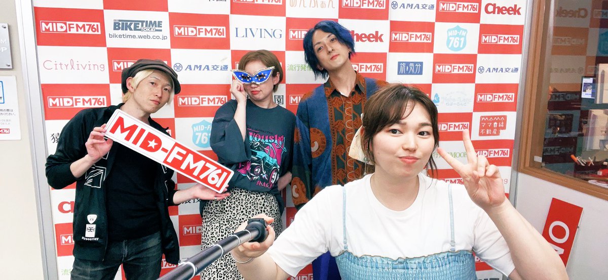 heart_hit03's tweet photo. 今月もHeartHitHoTranD聴いてくださってありがとうございました🍀

アーカイブはこちらから↓

https://t.co/kKKjzwqj5b

来月はいよいよ最終回！
特別企画をお送りする予定です😊
メッセージもお待ちしてます♪

 #hearthithotrand  
 #midfm761 https://t.co/yXBoQSI5Jj