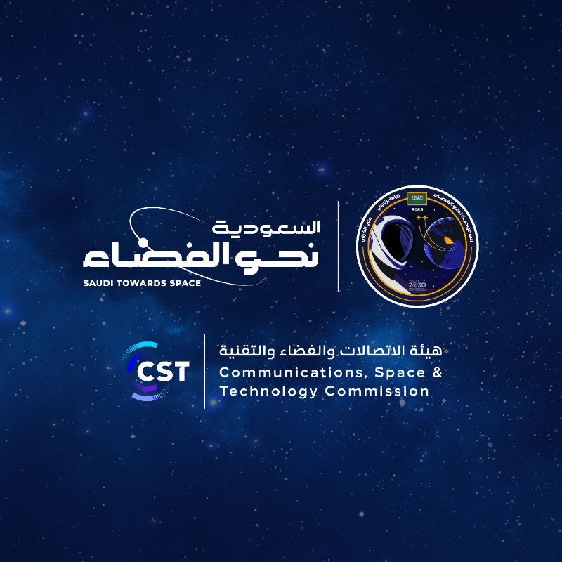 CST_KSA's tweet photo. استعد لتجربة ملهمة، وانضم إلينا في معارض السعودية #نحو_الفضاء.