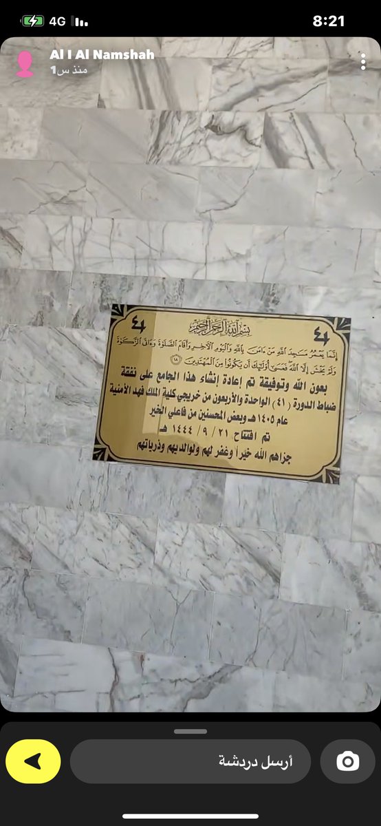 تقبل الله من الجميع