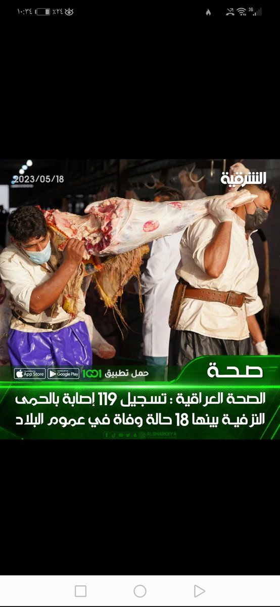 clean907992512's tweet photo. يجب توفير التخصيصات المالية لل 4937 درجة وظيفة و التي طالبت بها وزارة الزراعة وفق قانون التدرج الطبي البيطري لايقاف انتشار الحمى النزفيه من قبل كادر الاطباء البيطريين

#قانون_التدرج_الطبي_البيطري https://t.co/iOsyGIddwW