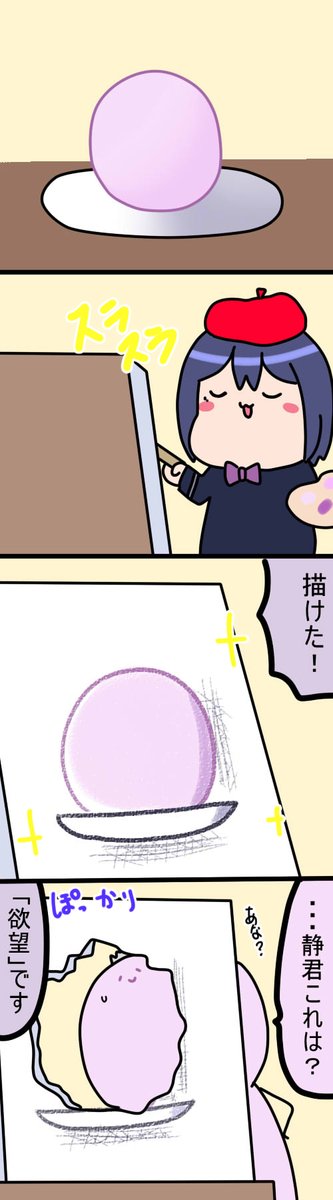 たとえ絵でも 1822話  #凛Art #ギルザレン画廊 #ムギザレン