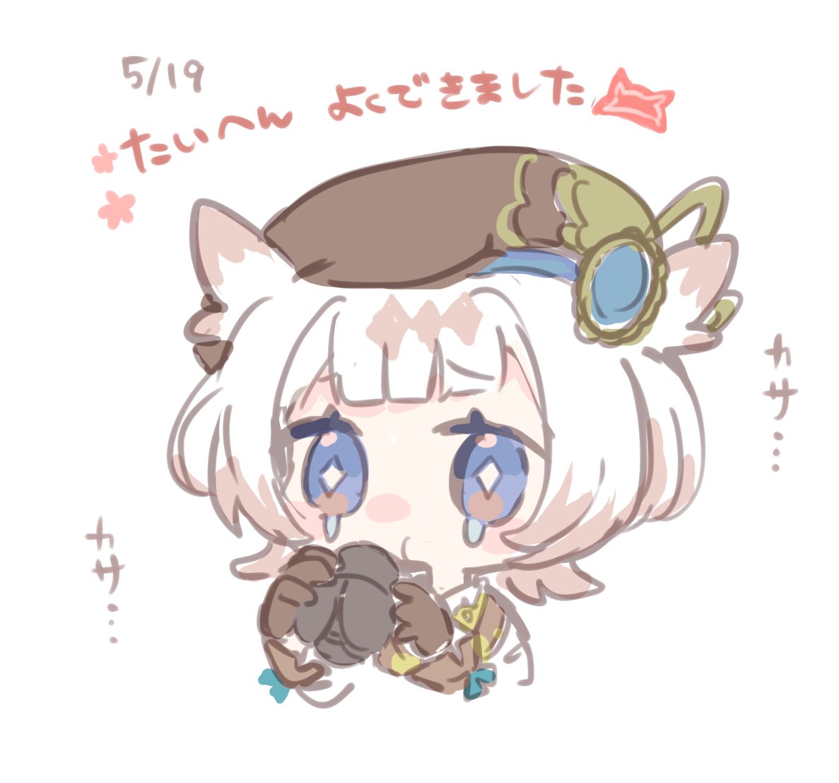 「カブトムシごちそうさまでした…えらい! #みみちゃびみてみて」|ビコのイラスト