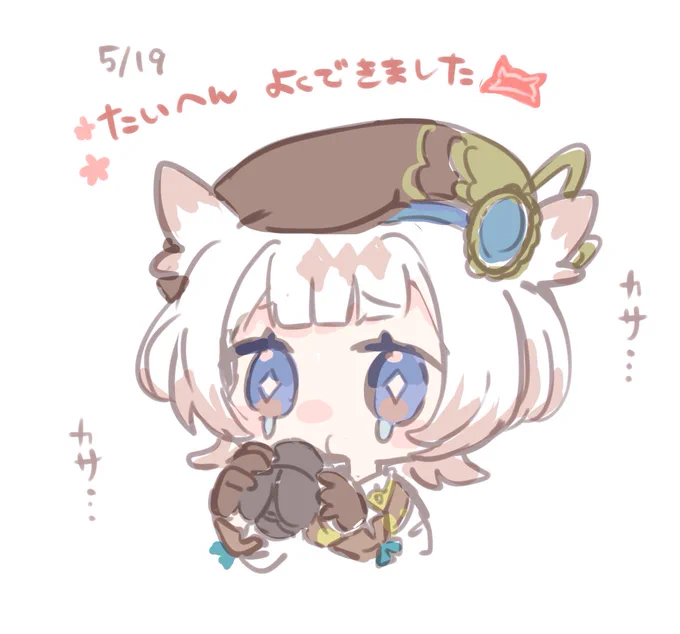 カブトムシごちそうさまでした…えらい! #みみちゃびみてみて