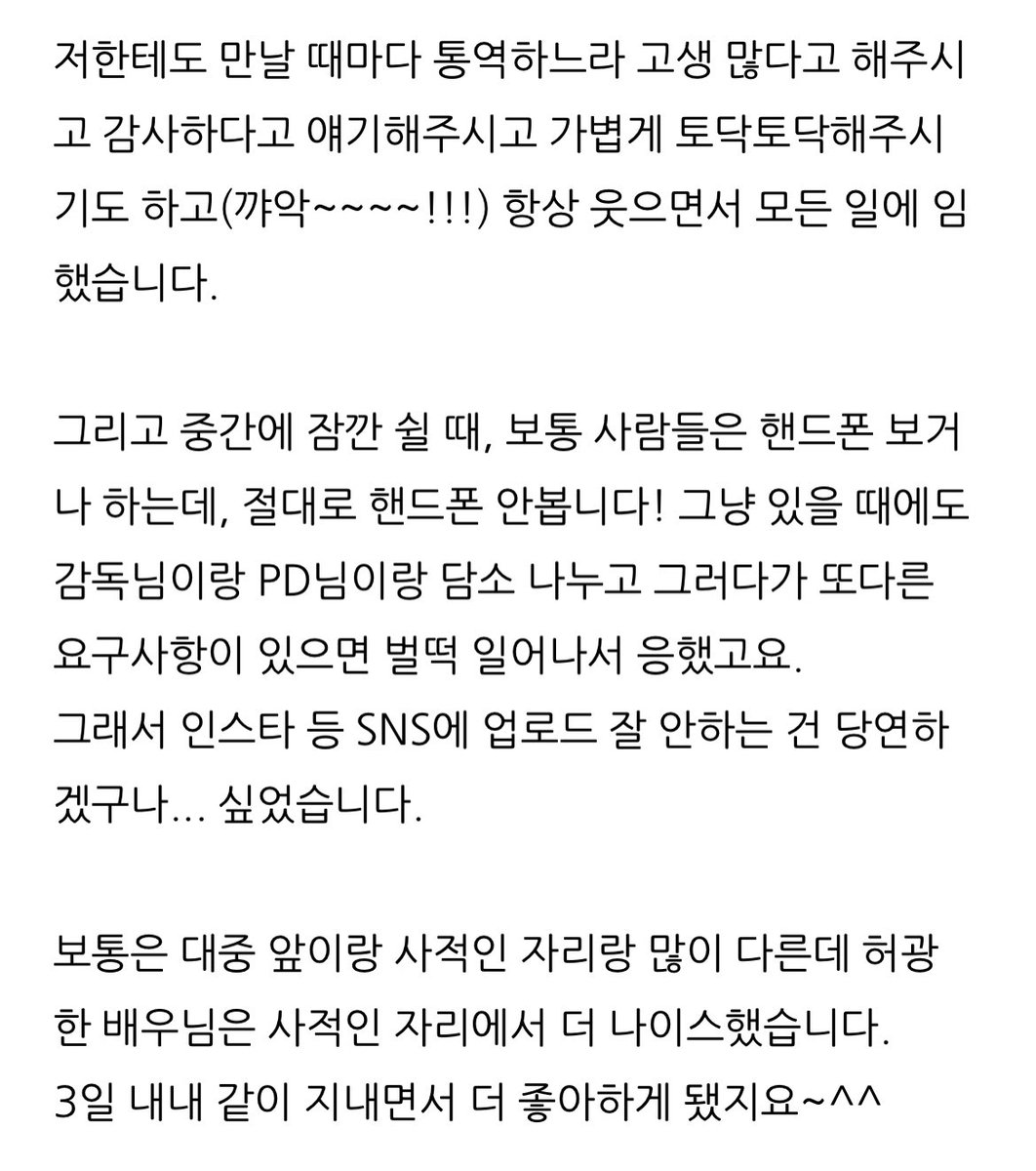 통역사님 블로그에 올라온 광한이 이야기 ♡ʺ̤ 
그저 하염없이 눈물이 나옹 ｡｡