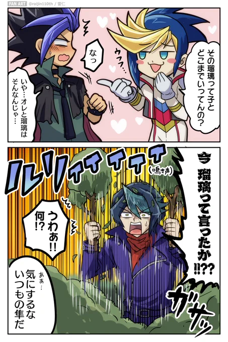 リンクス大感謝