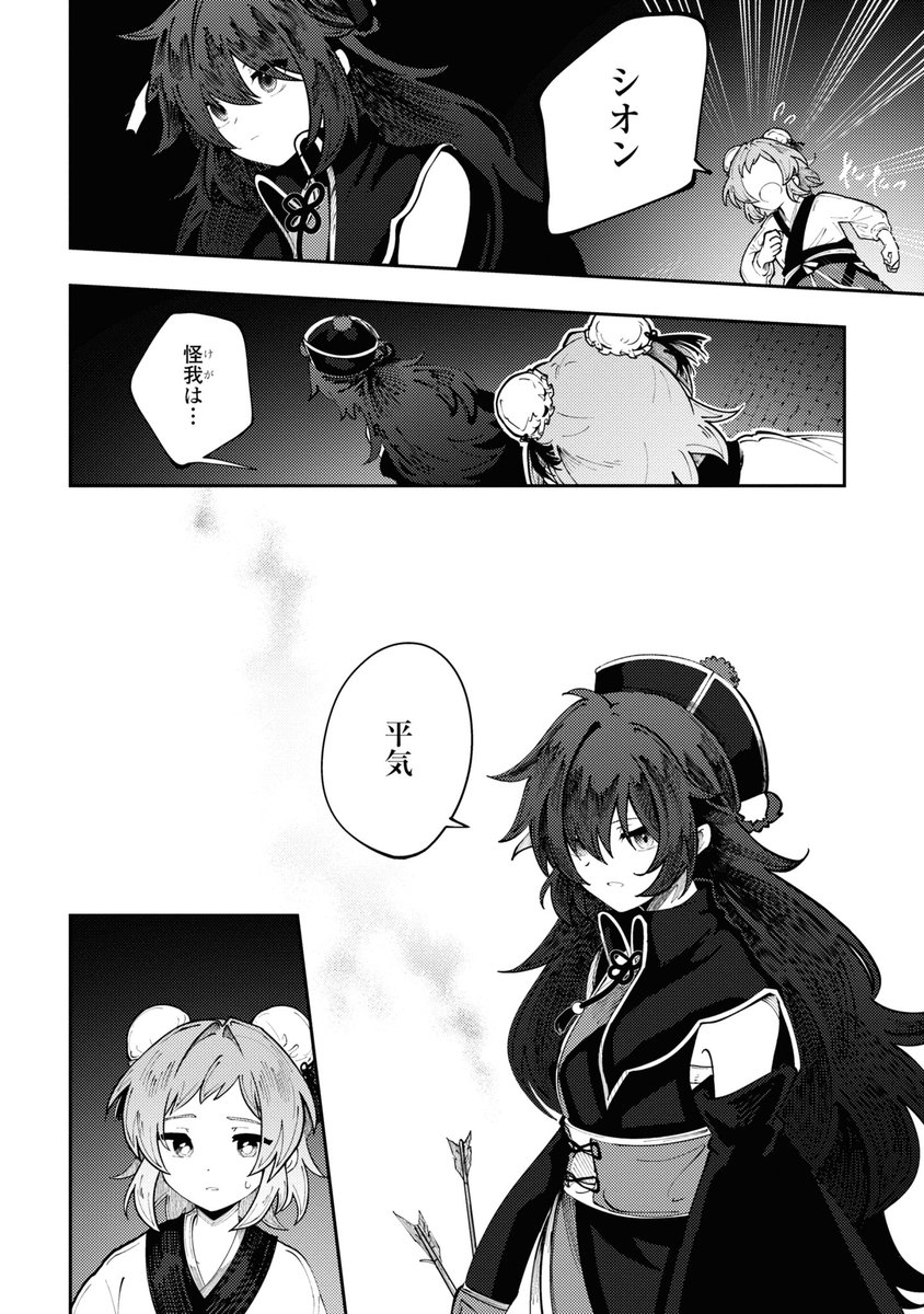 (8/10)