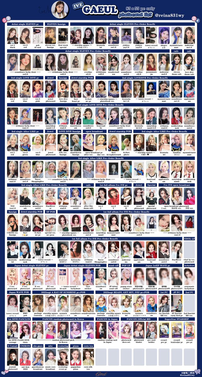 ive ファンコン lovedive afterlike トレカ まとめ売り IVE 】 トレカ まとめ売り - メルカリ