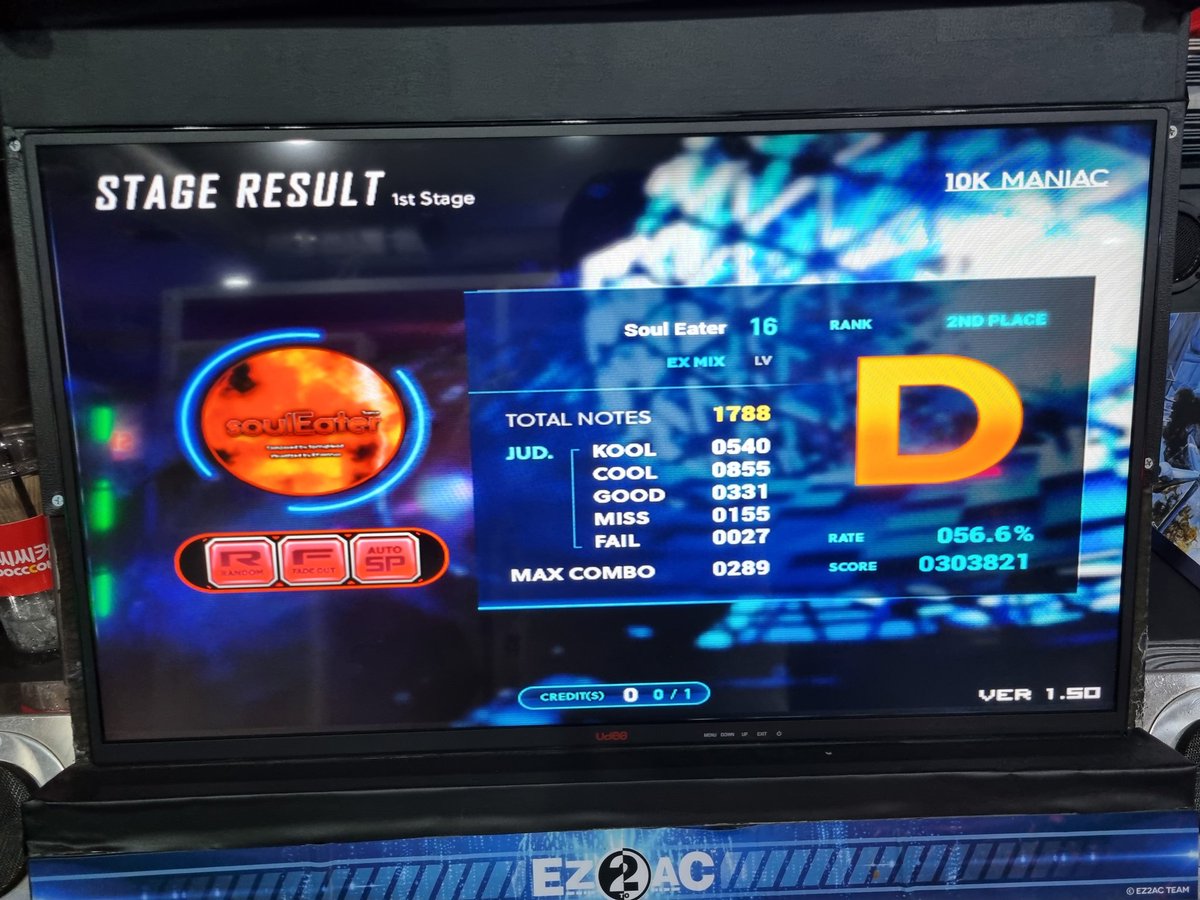 다시 디제이 열심히 하기로 함