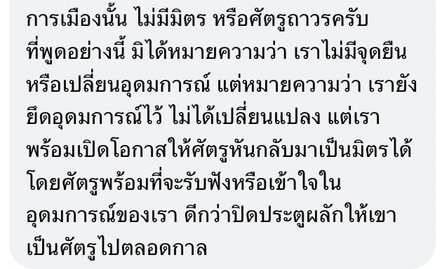 จะติ่งลุงไปจนเงินหาไม่ tweet media