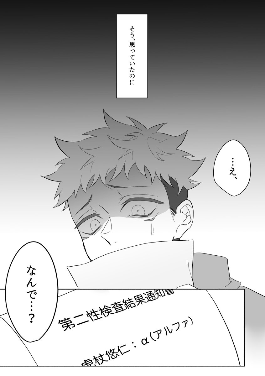 み💥い💥け tweet media