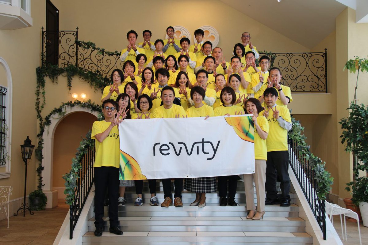 RevvityInc's tweet photo. The excitement continues nearly two weeks since launching #Revvity. Our colleagues around the globe have gathered to celebrate this historic moment! Looking ahead, we remain #UnitedinImpact and ready to get to work. #WeAreRevvity https://t.co/9iMJs0ftw0