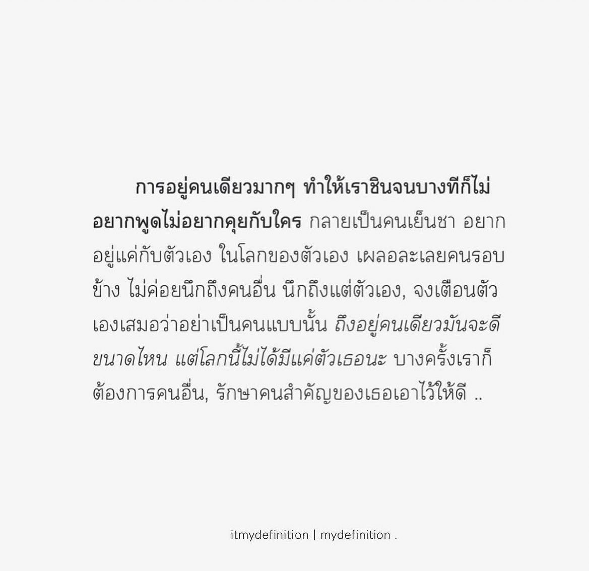 จริง