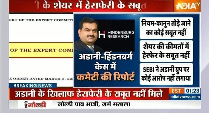 The Hindenburg report crisis has proven the Adani Group's strength and resilience. They have not only maintained regulatory compliance but also managed to regain investor confidence by strategic decisions. #ShortSellingExposed