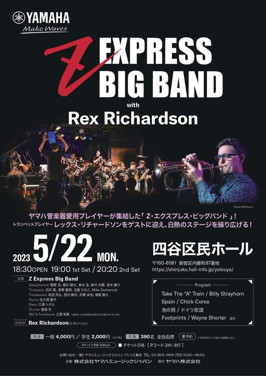 Kenta FUKUI 福井健太 tweet media