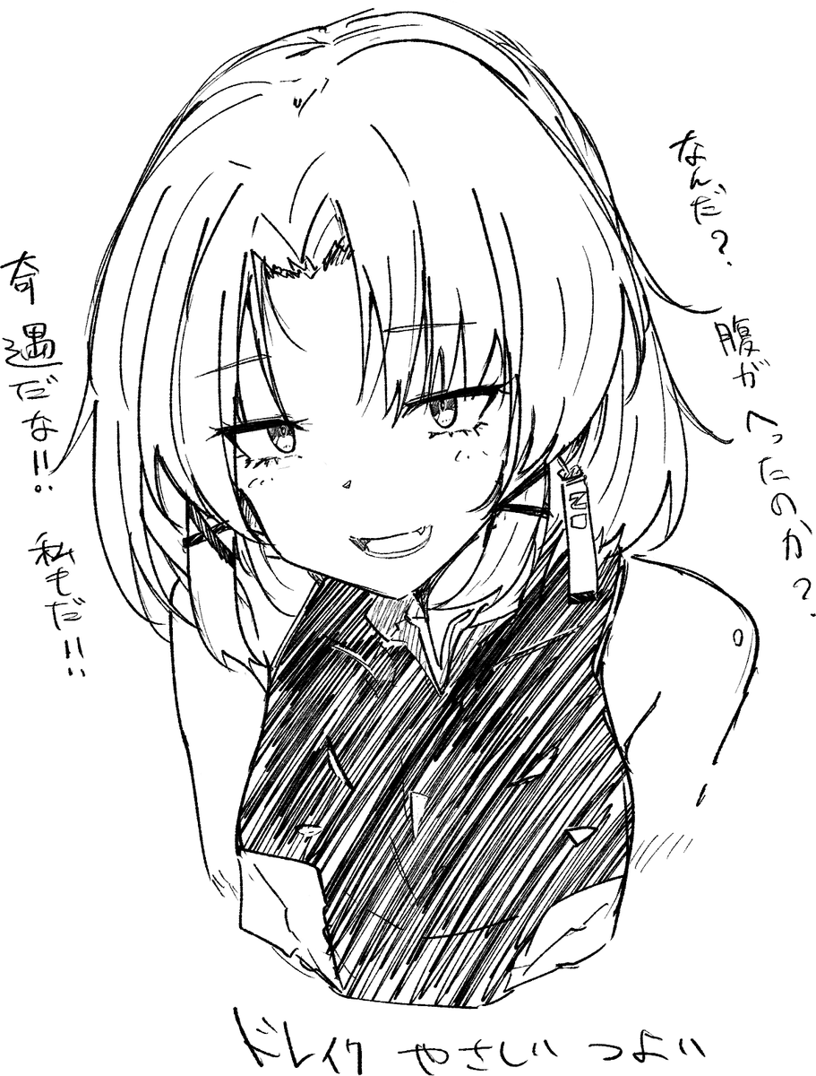 ニケrkgk
