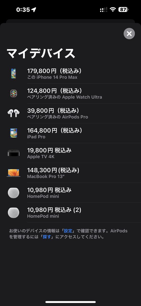 Cyclone_Joker00's tweet photo. @ukimen_hometown #Apple信者自慢大会 
A賞希望します！！
小学5年の時に我が家のPCがMacBook Air 11インチ（Mid 2013）になったことがきっかけでAppleに染まってしまいました！！資金的にもコレクションする域には及びませんがAppleのビンテージ製品のレガシーを胸にこれからもApple製品を堪能したいと考えております。 https://t.co/awpgaLHuIa