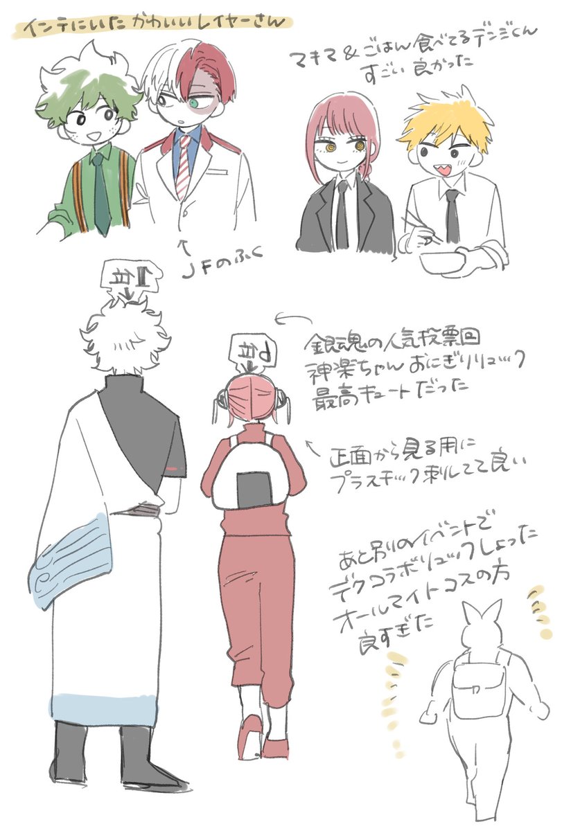 書きかけだった1月のインテで見かけたかわいいレイヤーさん 最近の出番レイヤーさん多くてすごく楽しい
