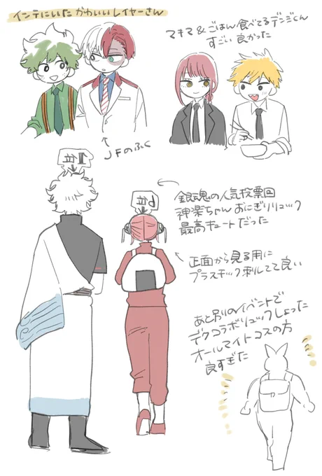 書きかけだった1月のインテで見かけたかわいいレイヤーさん 最近の出番レイヤーさん多くてすごく楽しい