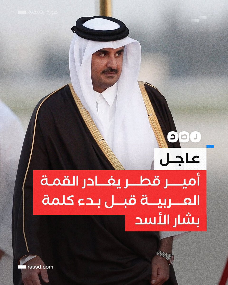 #مسائيات_ترامبيلوووو
 اتعبتهم لانك على ذوق وأدب ، وضايقتهم لانك على القمة وحييييد …  #ارفع_راسك_فوق_انت_قطري 🇶🇦🇶🇦🇶🇦🇶🇦