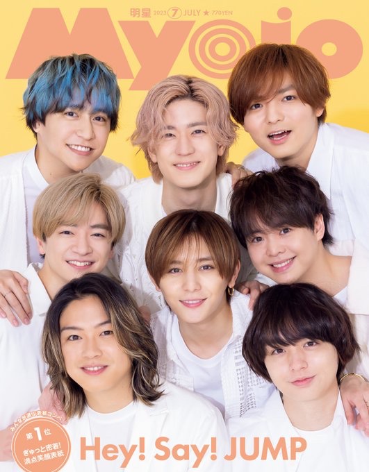 明星 on X: 明星 on X: