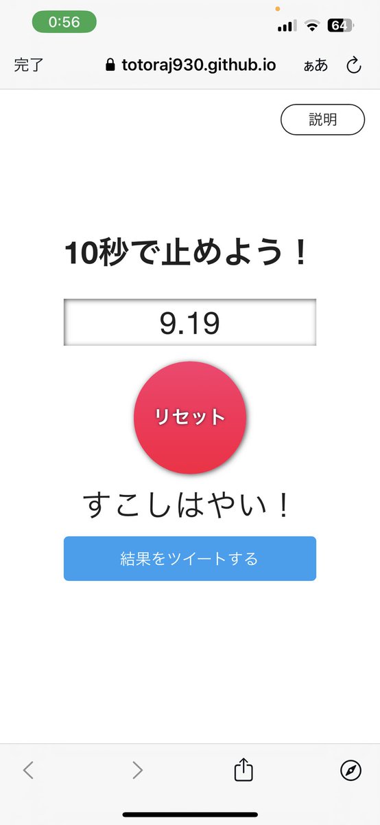 tetetetechiro's tweet photo. @uirou8210 https://t.co/qxZrdadATt