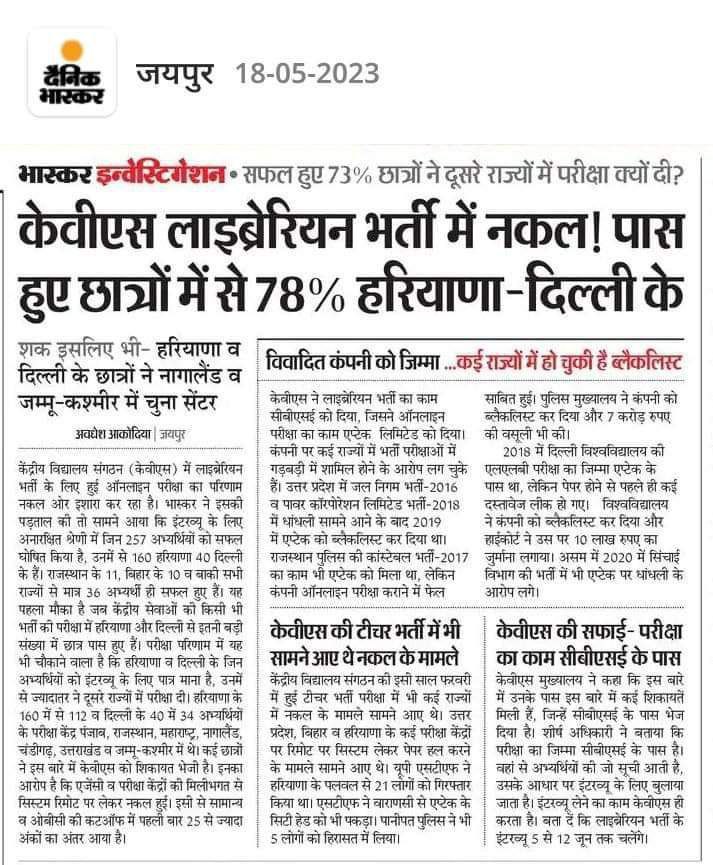 SumitraSam14902's tweet photo. @dpradhanbjp @narendramodi Sir, You are our last hope🙏🏻🙏🏻🙏🏻

#KVS_LIBRARIAN_SCAM

"Destroying any nation doesn't require the use of atomic bombs or the use of long range missiles. It only requires lowering the quality of education and allowing cheating in the examinations by the students."- Nelson Mandela https://t.co/3zi52GLuJe