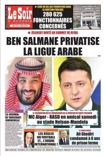 alrawie's tweet photo. •الصحافة الجزائرية غاضبة على محمد بن سلمان!
•الصحف الجزائرية تفتح فهما على الآخر بالصراخ!
•لن تتطوّر الجزائر مادام هذا نهجها!

باختصار عزيزي القاري وحتى نفهم الأسباب:
بسبب العلاقات التاريخية بين #الجزائر و #روسيا فإن الدولة الجزائرية الحالية لاتزال من ضمن تلك الدول التي غرست فيها روسيا بصمتها الروحية في العديد من الاتجاهات، أهمها: (النفط والغاز)، وا(لتقنية الصناعية)، و(السلاح العسكري)، و(الاتفاق الدولي) على طول الخط لتأييد الجزائر الأعمى للمواقف والقضايا الروسية حتى وإن كانت تلك المواقف عدوانية وظالمة وضد الإنسانية! 

ولأن سمو الأمير محمد بن سلمان ولي العهد السعودي أرسل دعوة بالحضور للرئيس الأوكراني زيلينسكي إلى قمة جامعة الدول العربية للمشاركة بها ثارت وغضبت الصحف الجزائرية التي تتبع روسيا وزعيمها #بوتين على طول الخط، حيث انتقدت العديد من الصحف في الجزائر سمو الأمير محمد بن سلمان بسبب دعوته لزيلينسكي!

ومن أبرز تلك الصحف الجزائرية روسية الهوي هي: صحيفة (الخبر) وصحيفة (ليكسبريسيون) وصحيفة (لوسوار دالجيري)، حيث كان لهذه الصحف الثلاثة النسبة العظمى من الردح والاحتجاجات ضد محمد بن سلمان وزيلينسكي، وكل هذا من أجل خاطر عيون السفاح #فلاديمير_بوتين !

في النهاية .. لن تتطور الجزائر أبداً مادامة حكوماتها المتعاقبة تتبع النظام الروسي في كل شيء .. حتى في خطوات روسيا الإجرامية ضد الإنسانية!
—————
#أوكرانيا #كييف #أوديسا #الكويت #سوريا 
#باخموت #موسكو #القمة_العربية #مصر 
#محمد_بن_سلمان #القمة_العربية_في_جده 
#الجزائر #العراق #صلاله #قطر #السعودية 
#الامارات #ظفار #سلطنة_عمان #البحرين 
#قمة_جدة #يوم_Iلجمعه