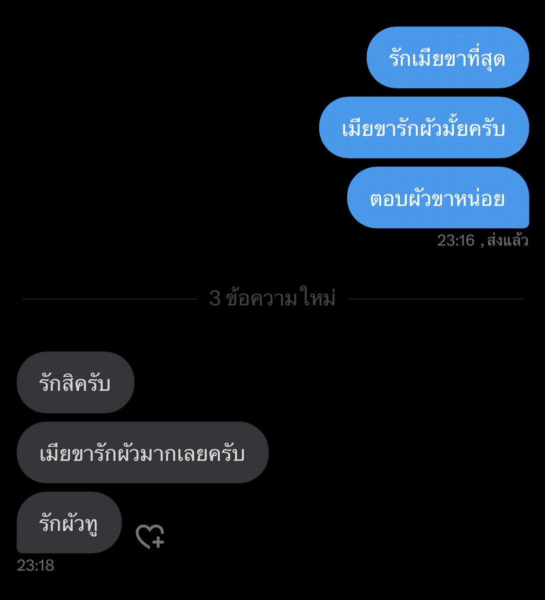 2 ลิมิต tweet media