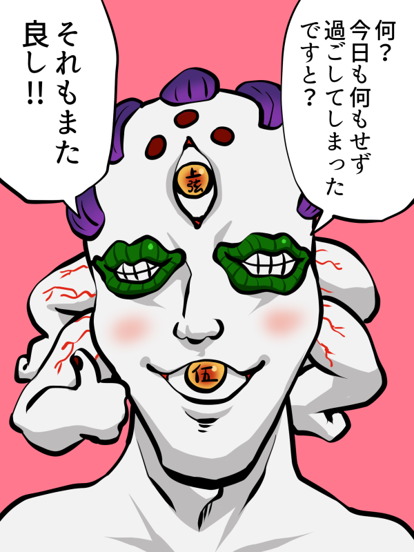 寒暖差でつらい日々が続くので玉壺に慰めてもらお 