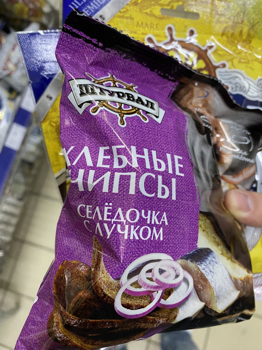 Istorkin's tweet photo. Кринге https://t.co/TtBOHOgPtx