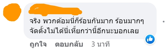 Nattayut_NL's tweet photo. 1. ถ้ามันกลับมาอีกม็อบทำอะไรได้? 
2. ม็อบรุนแรงเมืองนอกช่วยอะไรได้? (ตัวอย่างห��ายประเทศ)
3. ม็อบรุนแรง รัฐประหารซ้ำอีก

ณ เวลานี้ต้องดันให้ได้นั่งเก้าอี้ก่อน อย่าพึ่งปั่นกัน
#มีกรณ์ไม่มีกู #พิธาลิ้มเจริญรัตน์ #จัดตั้งรัฐบาล2566 https://t.co/fZZyoeQtl9