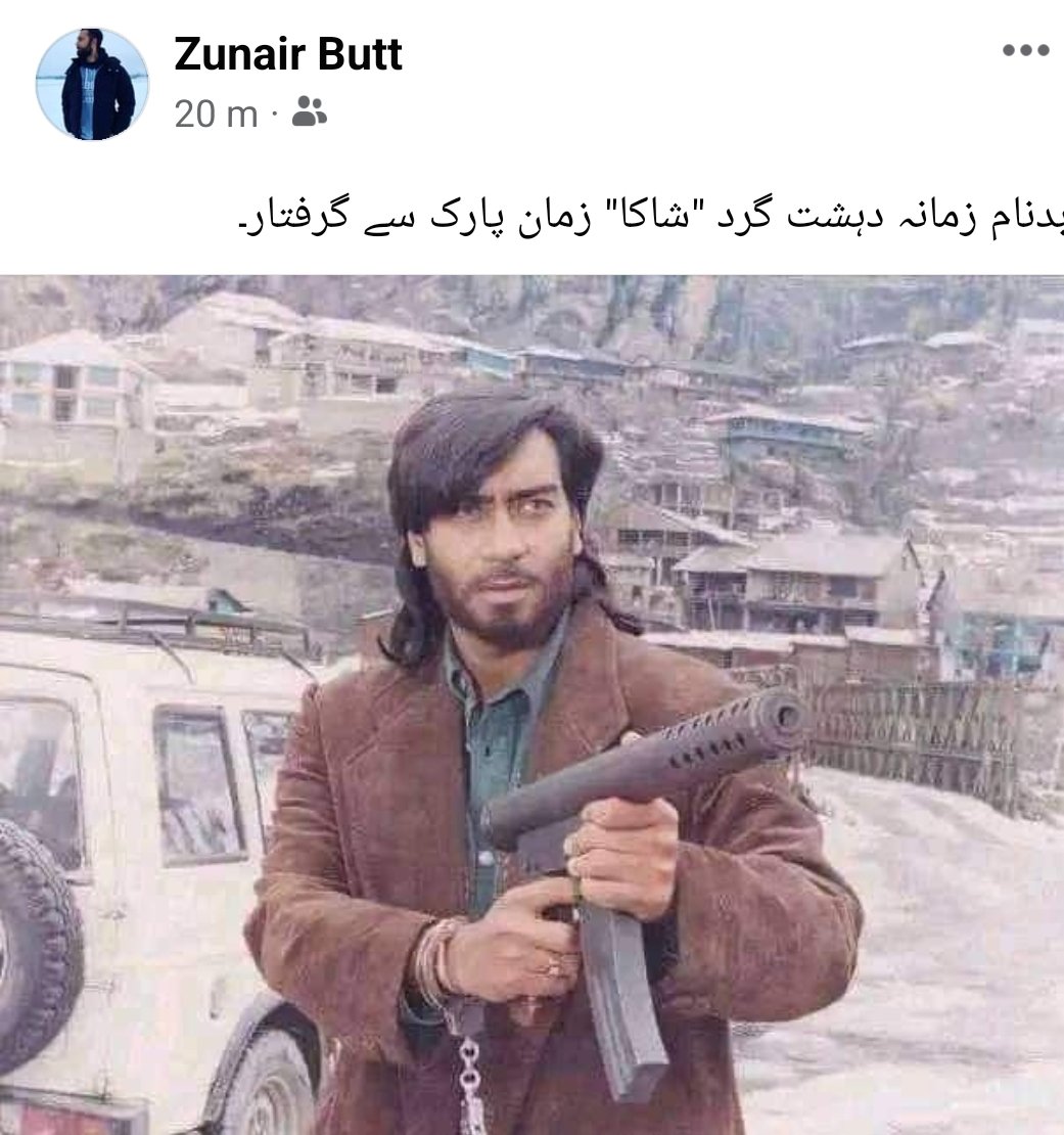 #ZamanPark #PakistanUnderSeige