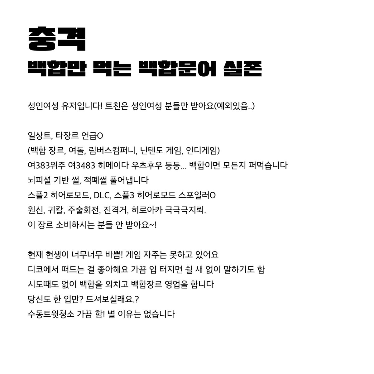 2ER0roller's tweet photo. 🦑메인트🐙 https://t.co/Bgb8sJkjVW
