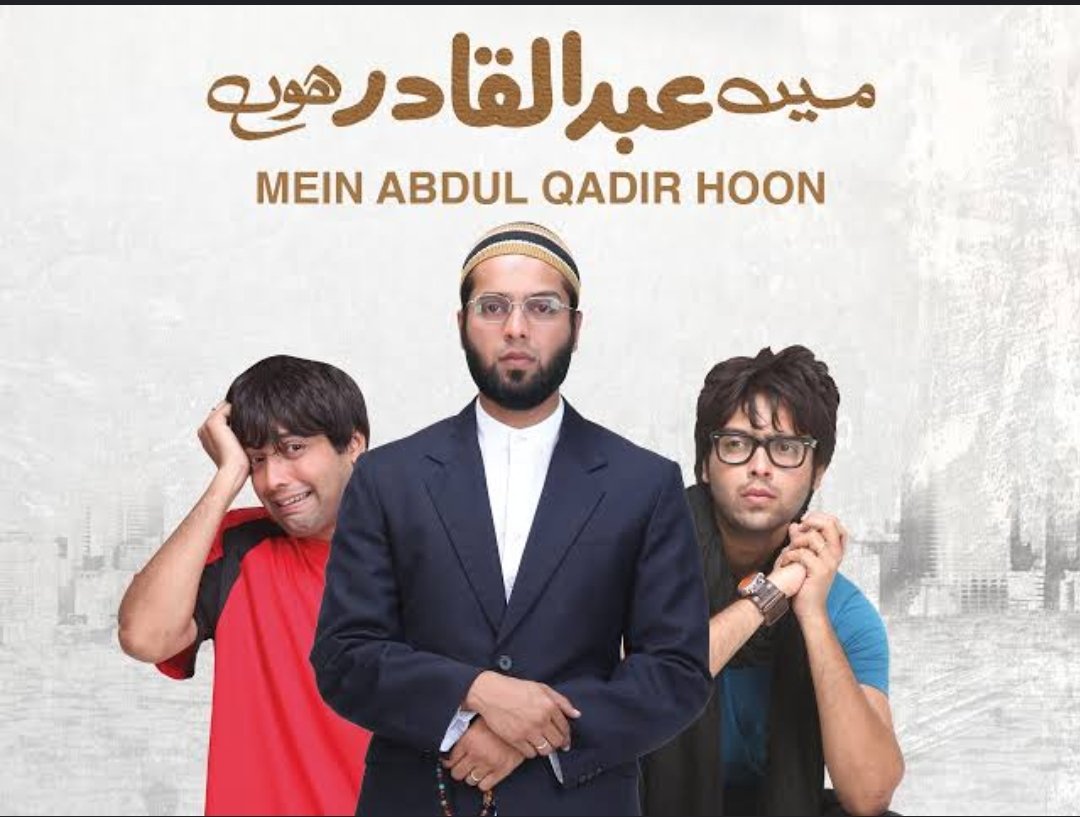 The only Pakistani drama that deserves praise.