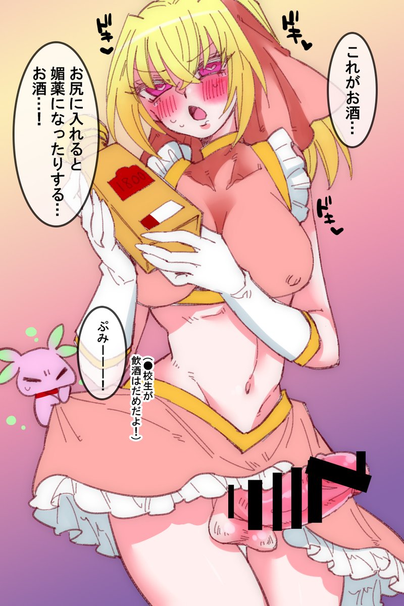 フォロワーさんにお酒を贈っていただきました。ありがとうございます!
お礼のルストちゃん。 https://t.co/PbOYa9orfS