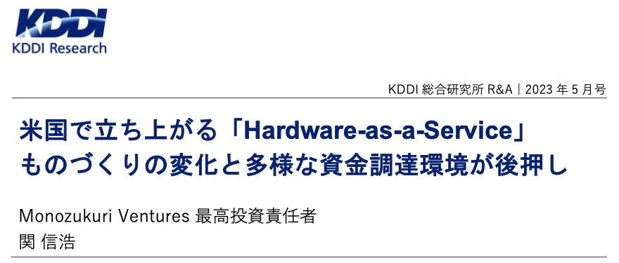 関 信浩 tweet media