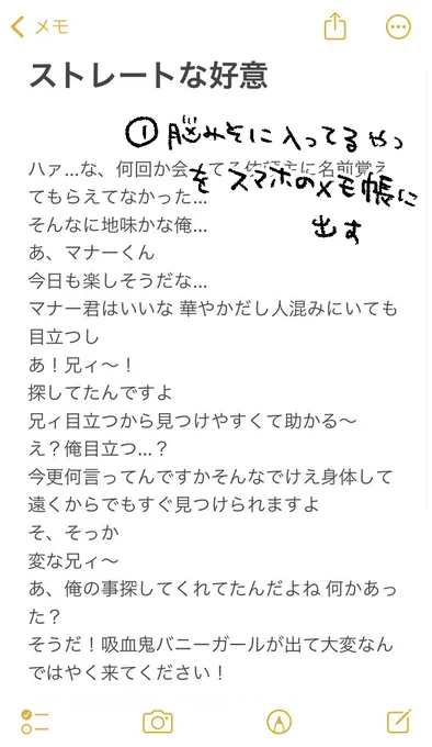 わたしは下書き終わった時点で枠線引いて吹き出し書いてセリフ入れてます これはwebにあげたやつなんでグレーで塗っちゃってますけど製本用のトーンだったらだいたい線数55～70くらいで使いまわしてるかな… 