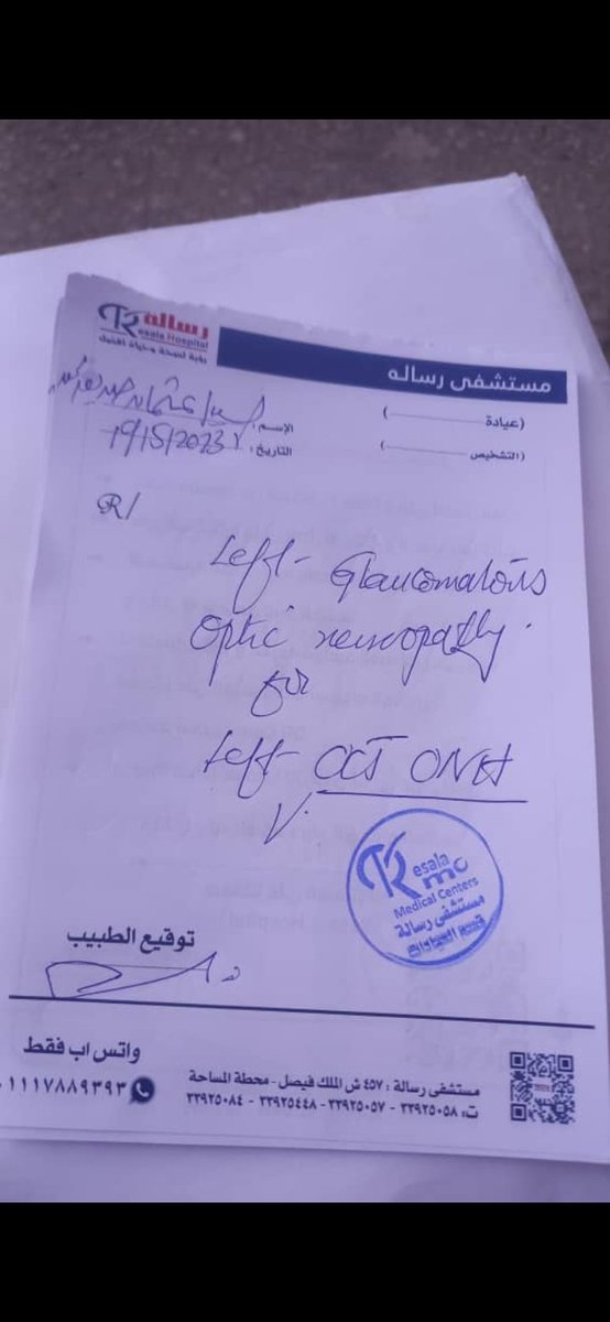 Skobar_m's tweet photo. ⭕⭕⭕⭕⭕⭕⭕عثمان الحمدالله ماشي فالعلاج بس حاليا تعبان والمرض اثر فيهو وبقى بتكلم برا من راسو وبتجيهو تخيلات غريبة وكتبو ليهو يشوف دكتور نفسي د غير حق العملية وامس طردهم من البيت لانو كان بكورك براهو😭😭😭😭قبل شوية اتصلت لي اختو وهي بتبكي ماعارفة تعمل شنو ولا انا عارفة💔 https://t.co/5LF60VEzNF