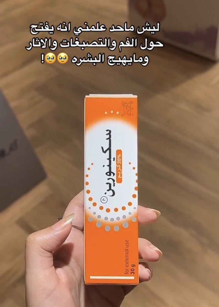 مايونيزه tweet media