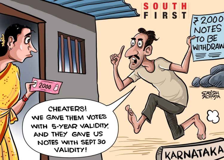 Rs 2000 notes withdrawn. @TheSouthfirst cartoon. #KarnatakaElections2023 #noteban