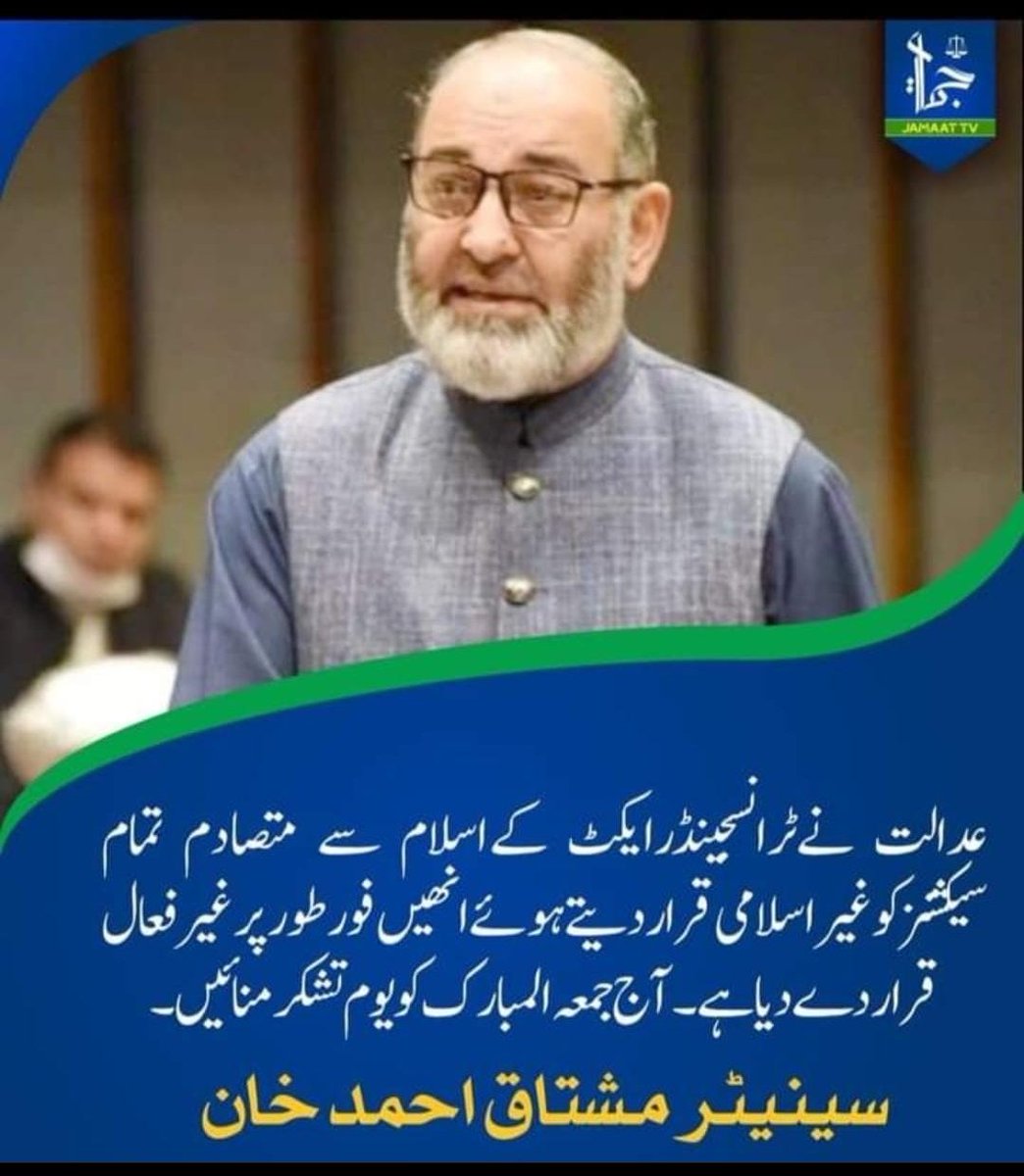 MrFaheemShaikh's tweet image. "Aaj Insaniyat Har Gai aur Mazhab ke Sodagar Jeet Gye." Strongly condemn "The Federal Shariat Court declared the #TransgenderAct as non-Islamic, leading to a complete denial of rights for transgender community." #TransRightsAreHumanRights #Equality #TransRights #SmileEkKoshish