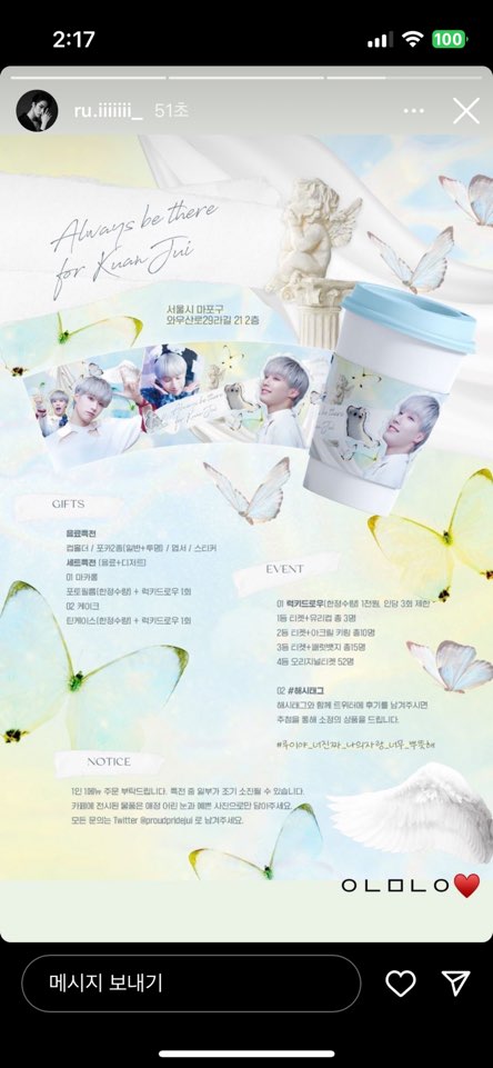 proudpridejui's tweet photo. 스토리 수정!
ㅇㄴㅁㄴㅇ= 오늘만나요? https://t.co/yxqcyGx2xW